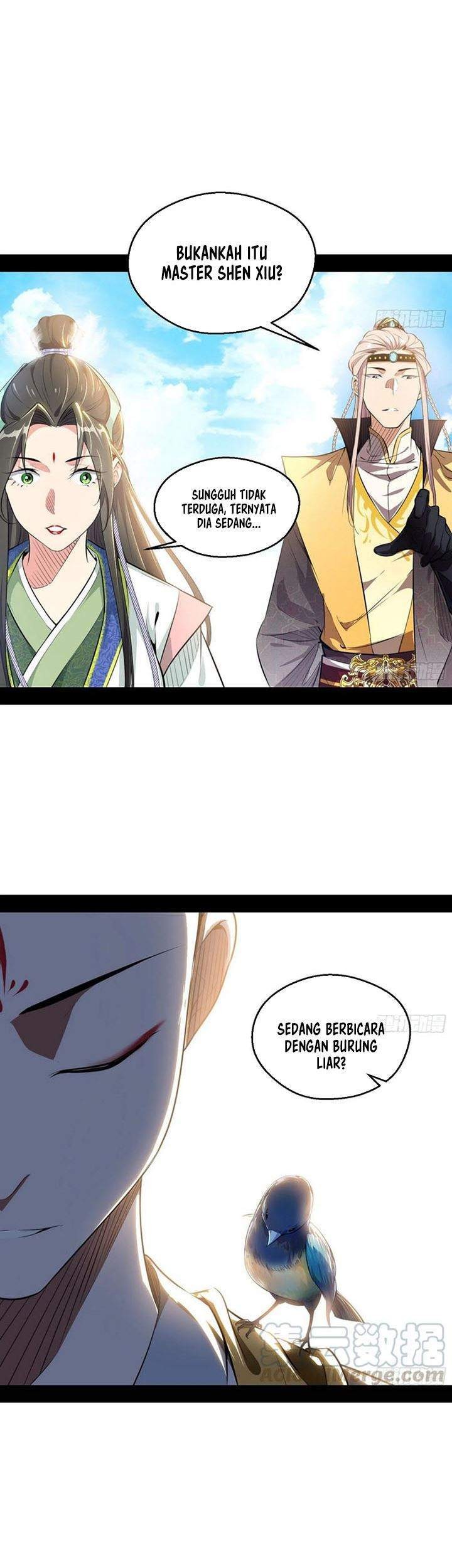 I’m An Evil God Chapter 126 - halaman 13