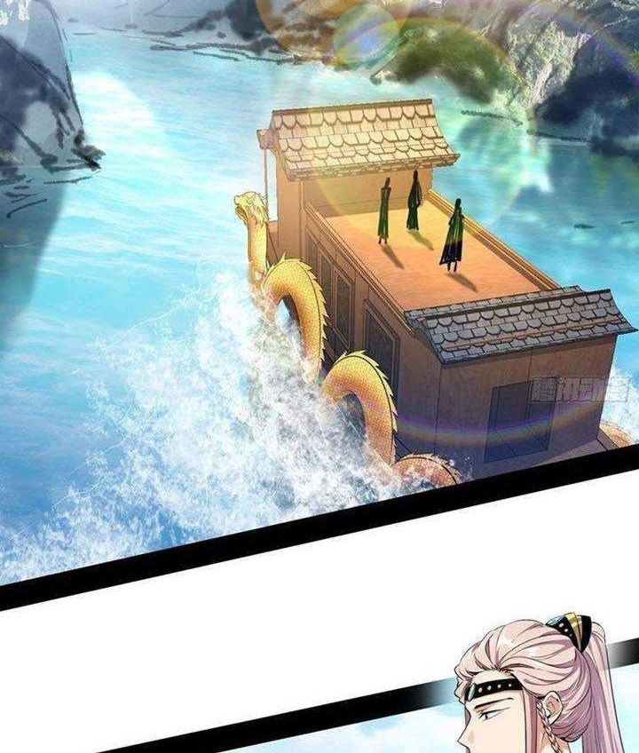 I’m An Evil God Chapter 126 - halaman 2