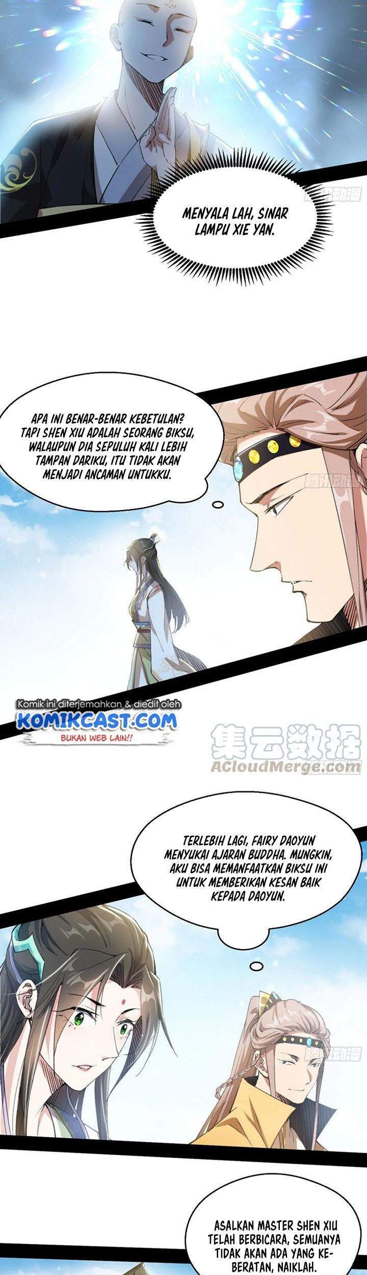 I’m An Evil God Chapter 126 - halaman 21