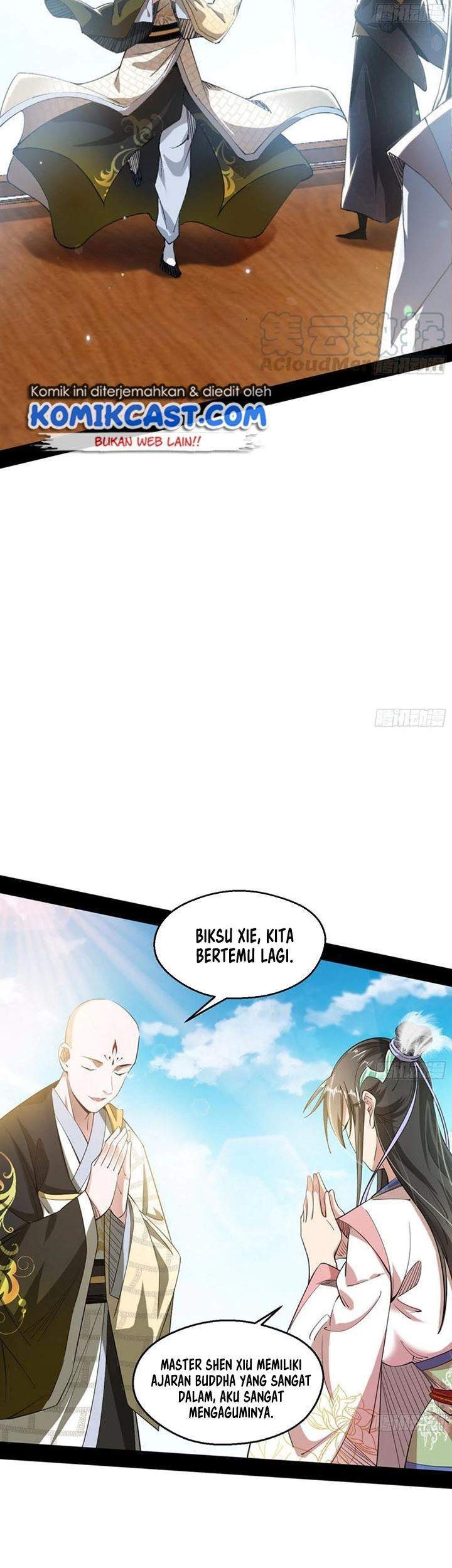 I’m An Evil God Chapter 126 - halaman 23