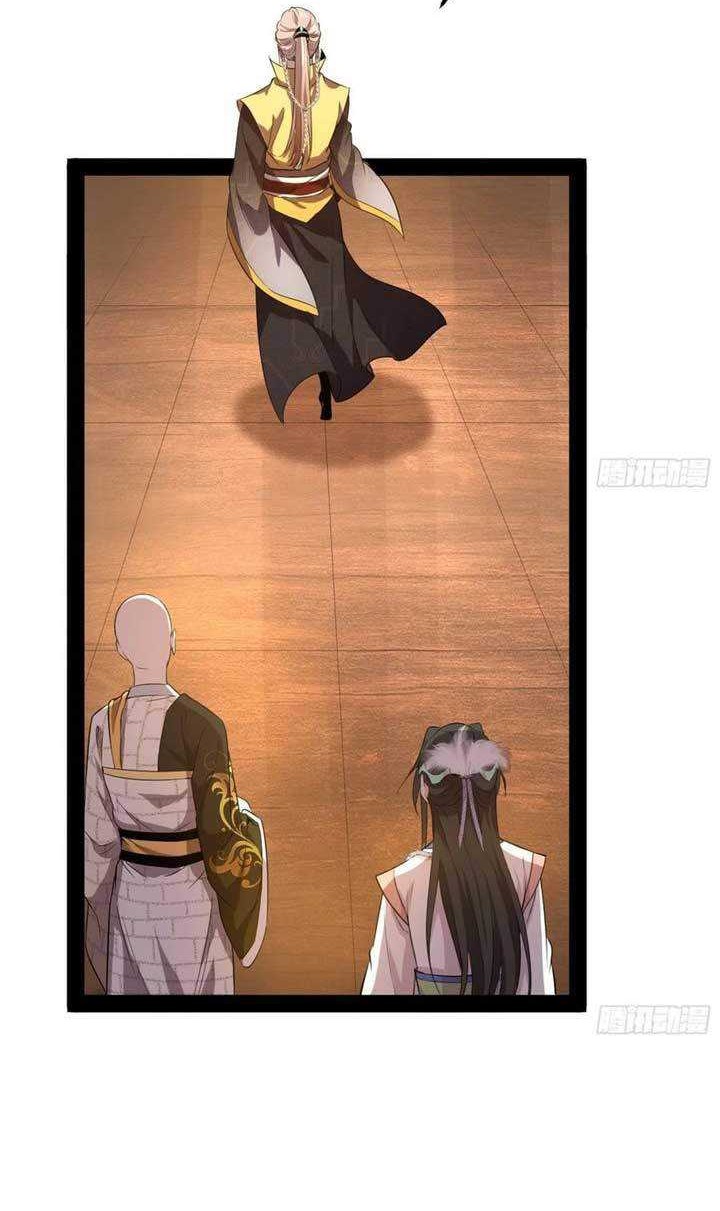 I’m An Evil God Chapter 127 - halaman 16