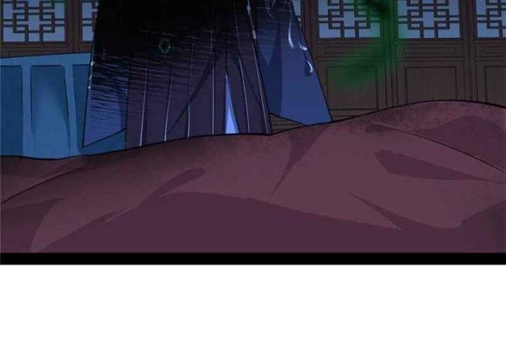 I’m An Evil God Chapter 130 - halaman 25