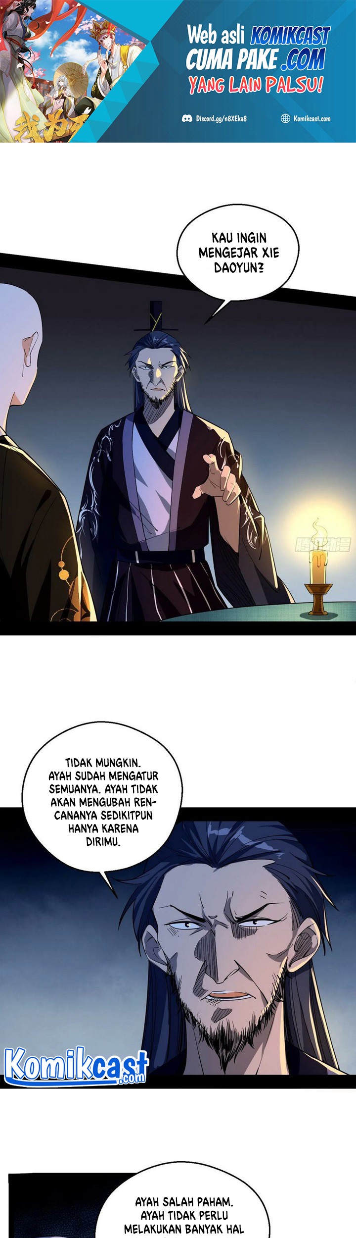I’m An Evil God Chapter 131 - halaman 2