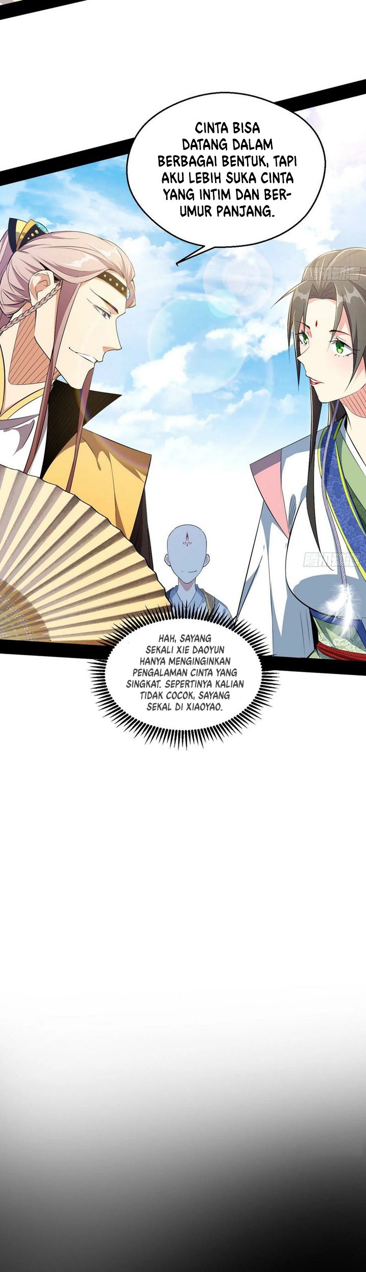 I’m An Evil God Chapter 131 - halaman 26