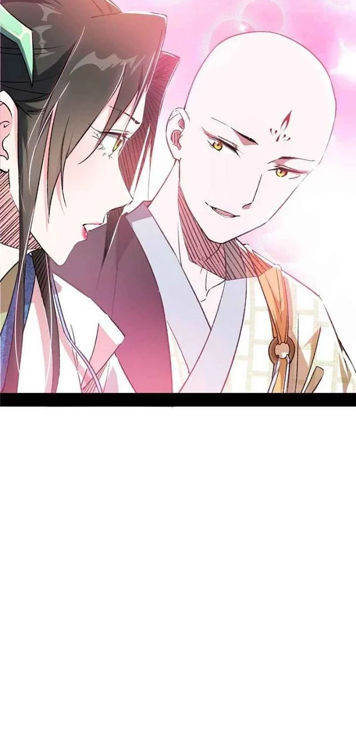 I’m An Evil God Chapter 136 - halaman 25
