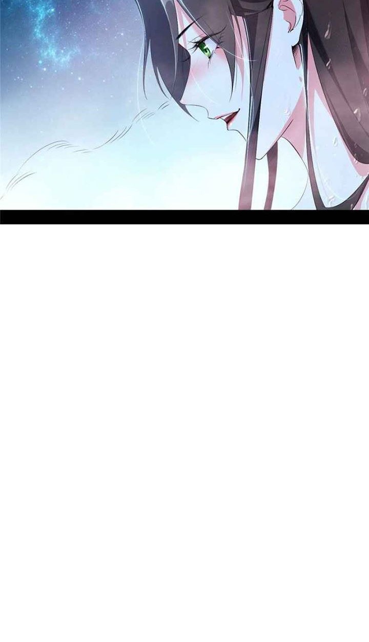 I’m An Evil God Chapter 136 - halaman 31