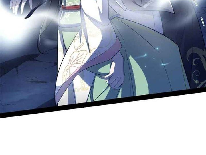 I’m An Evil God Chapter 138 - halaman 11