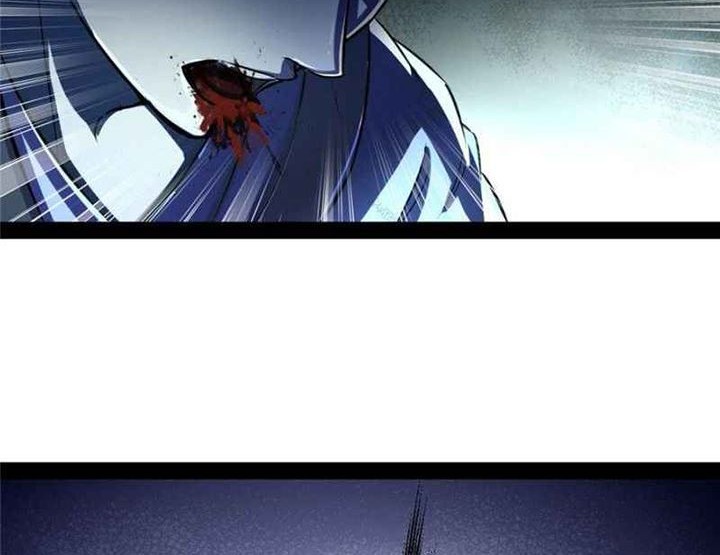 I’m An Evil God Chapter 138 - halaman 25