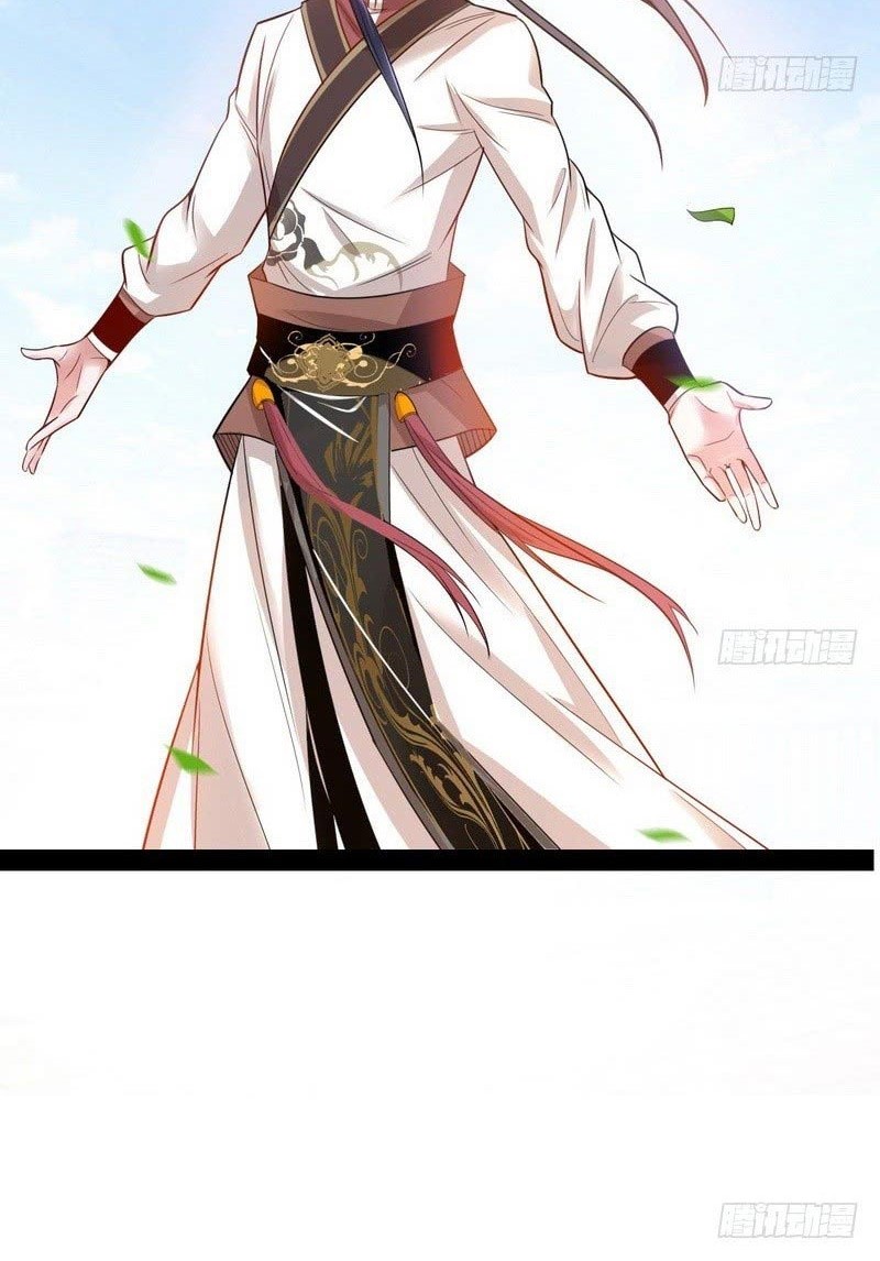 I’m An Evil God Chapter 14 - halaman 17