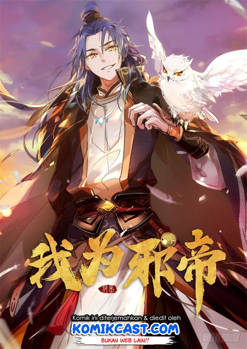I’m An Evil God Chapter 14 - halaman 2