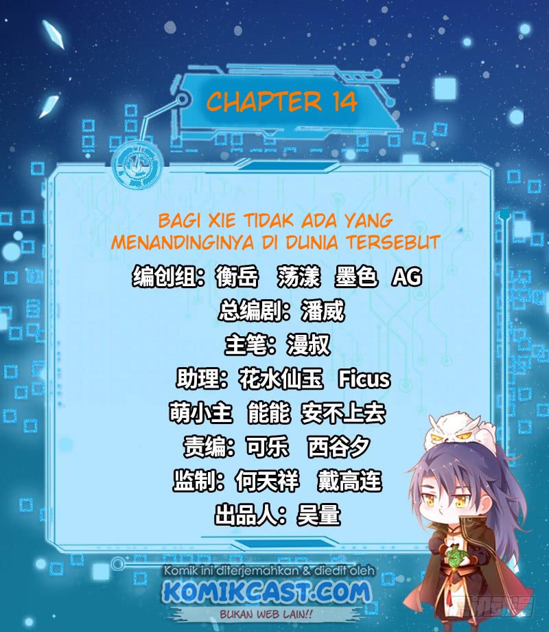 I’m An Evil God Chapter 14 - halaman 3