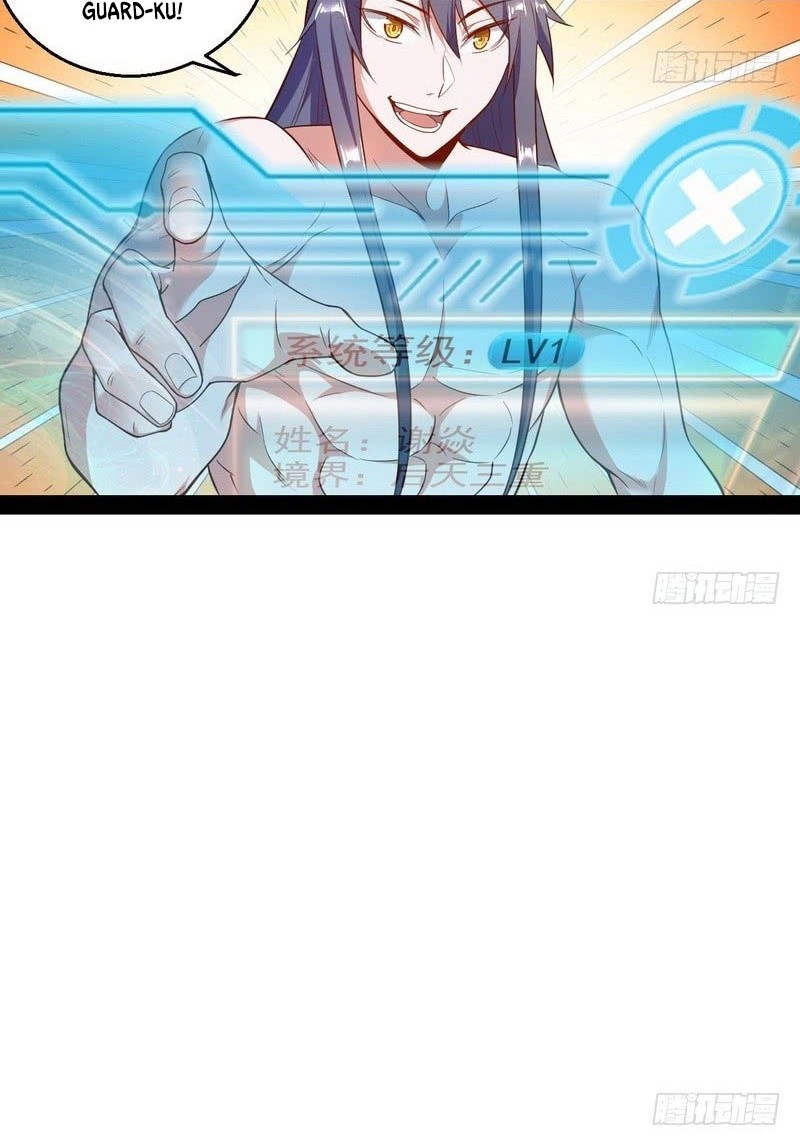 I’m An Evil God Chapter 14 - halaman 35