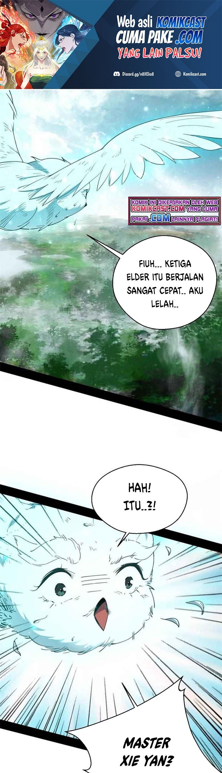 I’m An Evil God Chapter 142 - halaman 2
