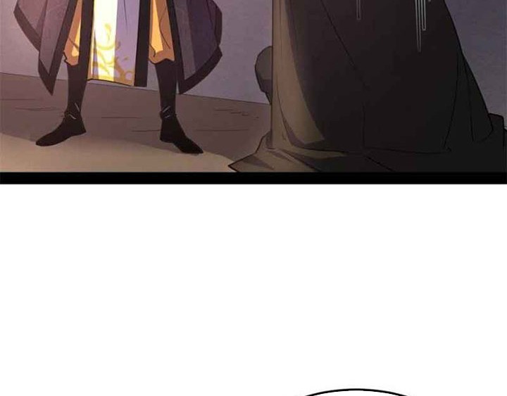 I’m An Evil God Chapter 143 - halaman 17