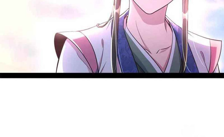 I’m An Evil God Chapter 143 - halaman 25