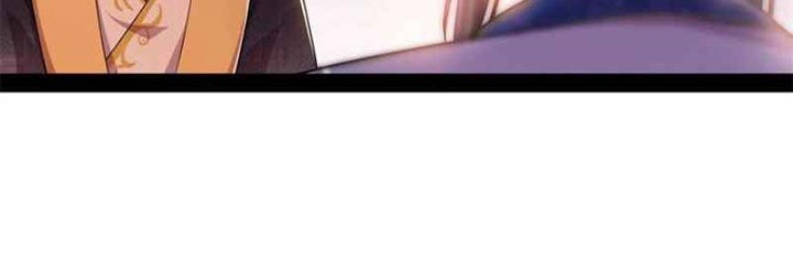 I’m An Evil God Chapter 143 - halaman 31