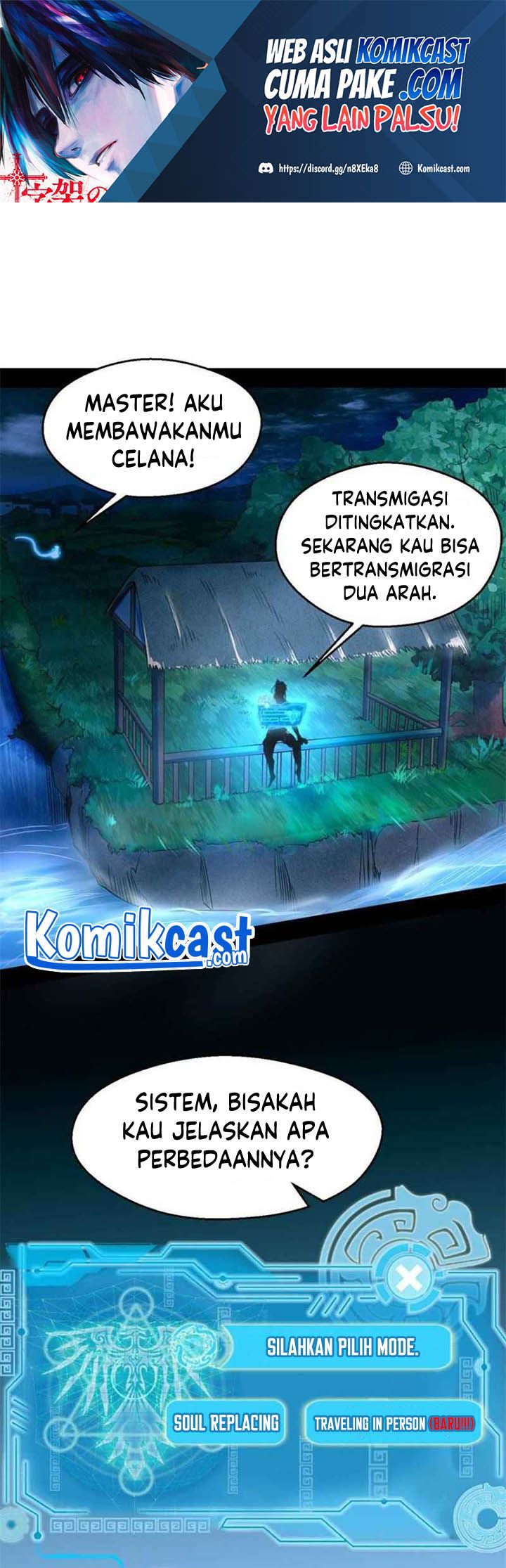 I’m An Evil God Chapter 145 - halaman 2