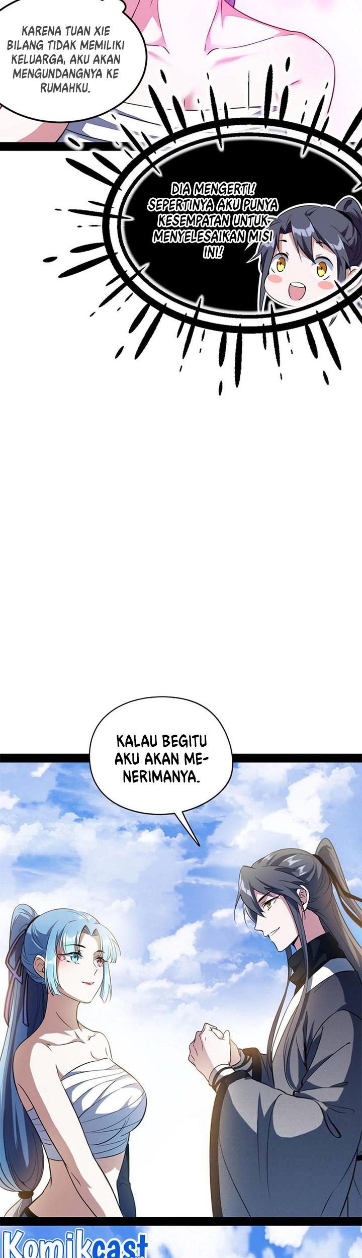 I’m An Evil God Chapter 147 - halaman 6
