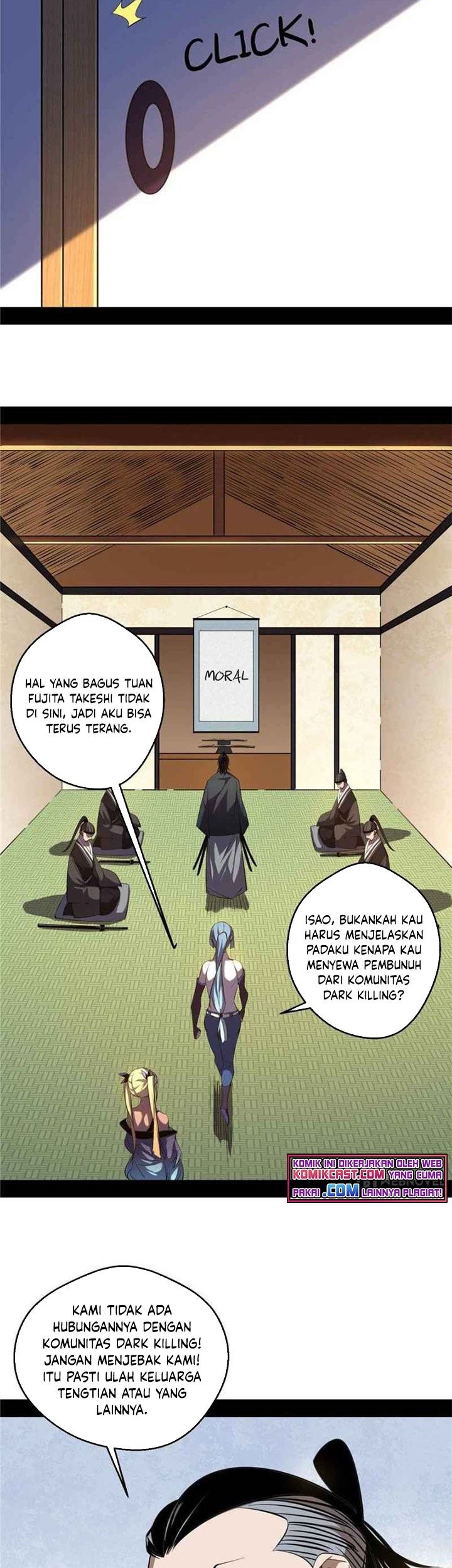 I’m An Evil God Chapter 150 - halaman 27