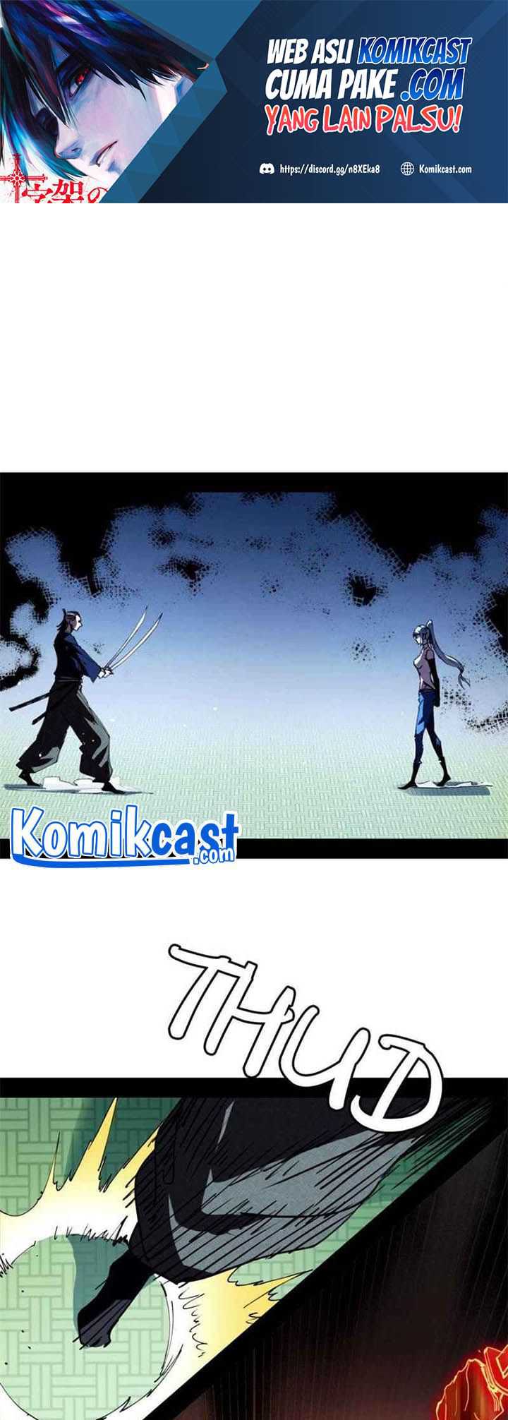 I’m An Evil God Chapter 151 - halaman 2