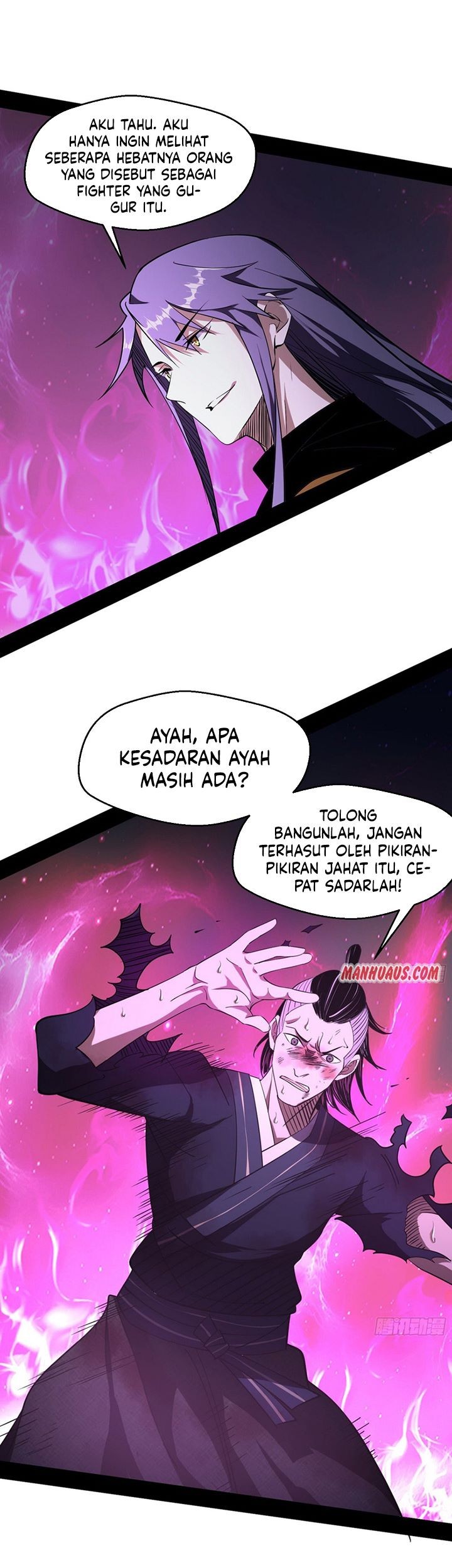 I’m An Evil God Chapter 152 - halaman 20