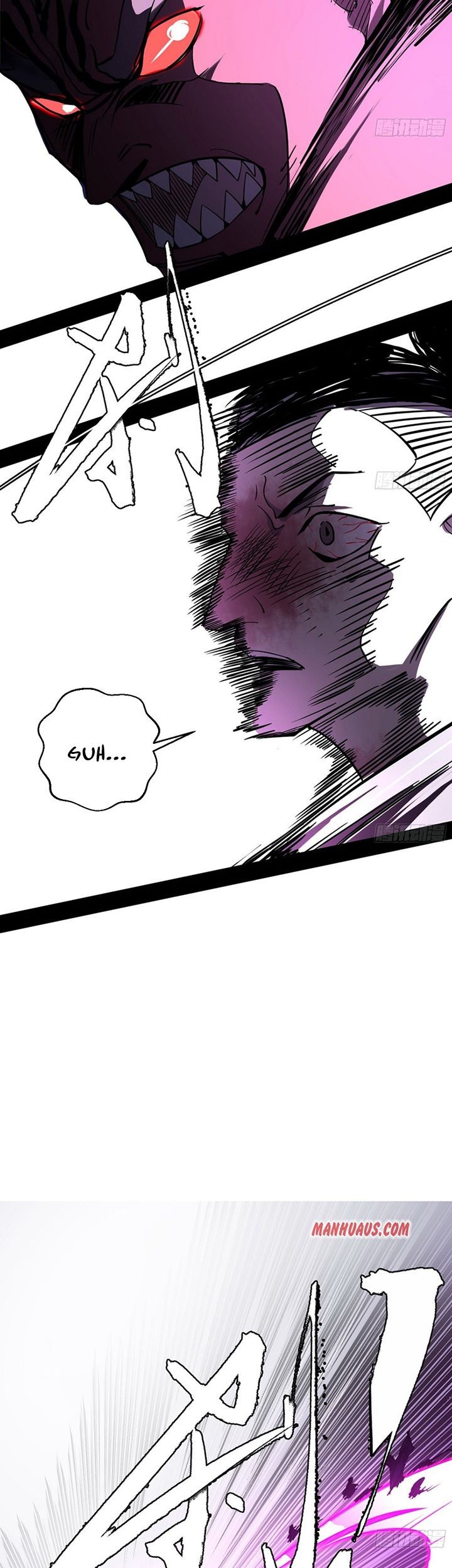 I’m An Evil God Chapter 152 - halaman 22