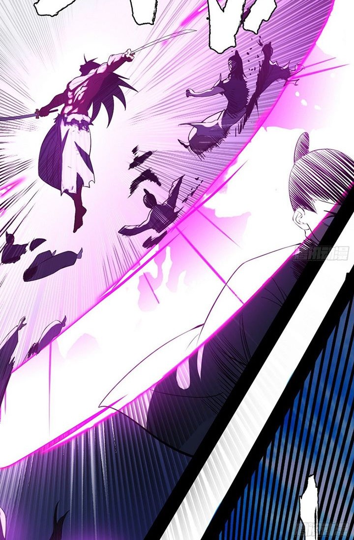 I’m An Evil God Chapter 152 - halaman 23