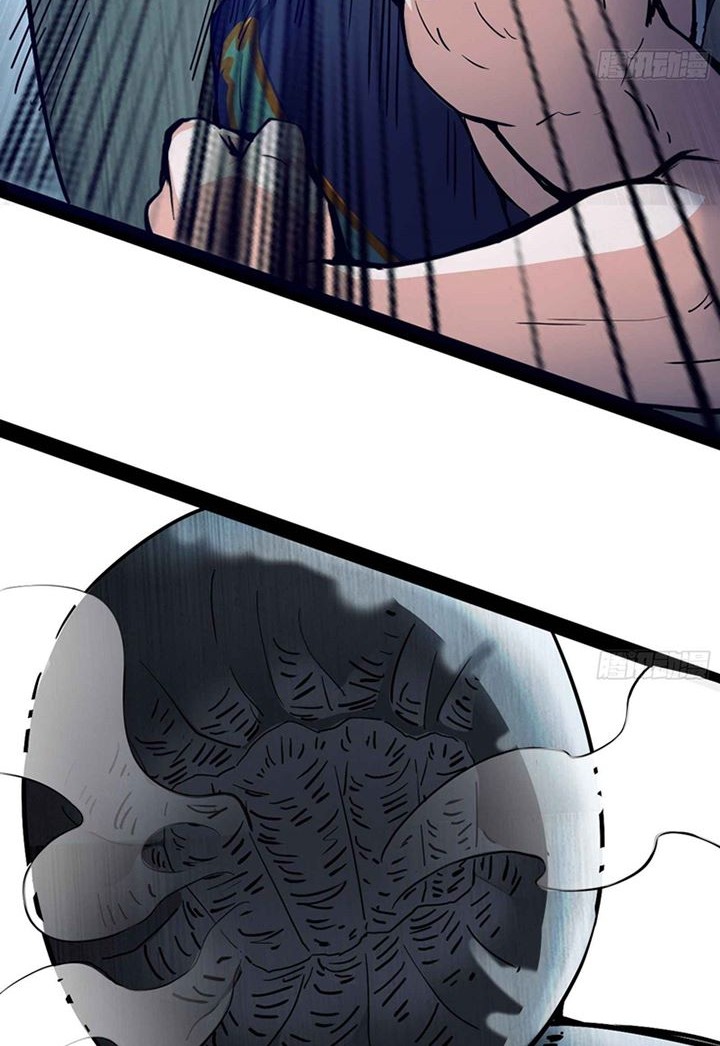 I’m An Evil God Chapter 153 - halaman 21