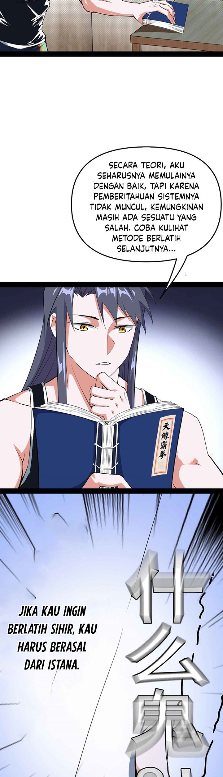 I’m An Evil God Chapter 153 - halaman 24