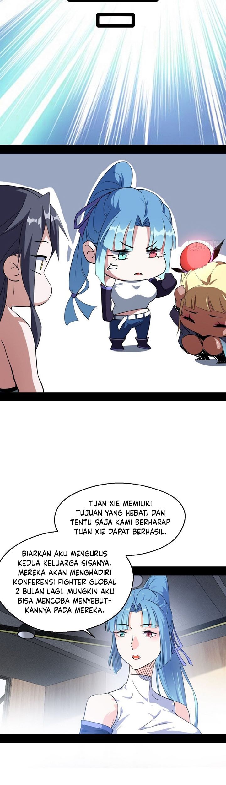 I’m An Evil God Chapter 154 - halaman 26