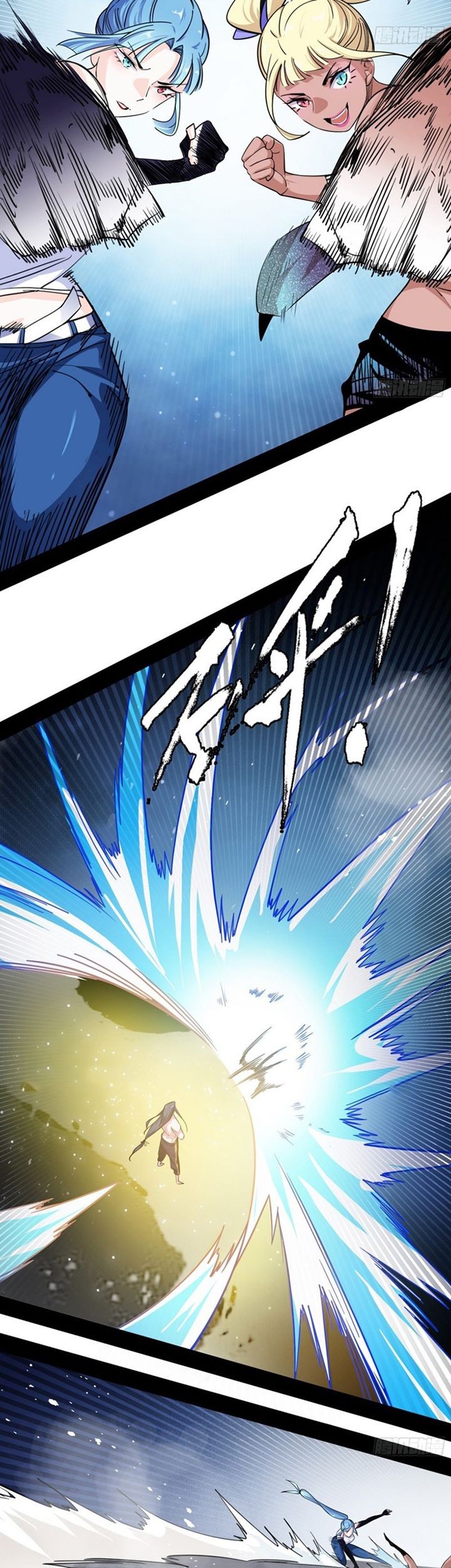 I’m An Evil God Chapter 154 - halaman 34