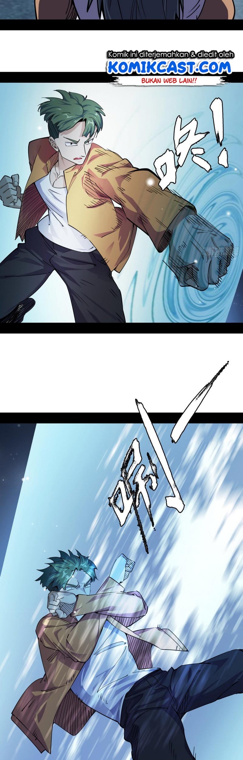 I’m An Evil God Chapter 156 - halaman 11