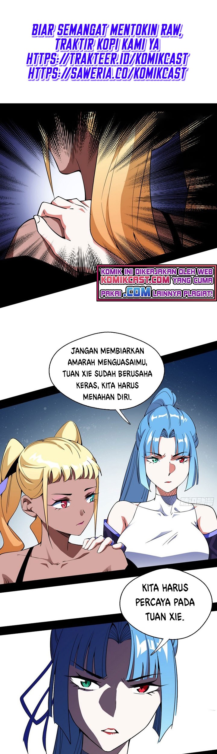 I’m An Evil God Chapter 157.2 - halaman 10