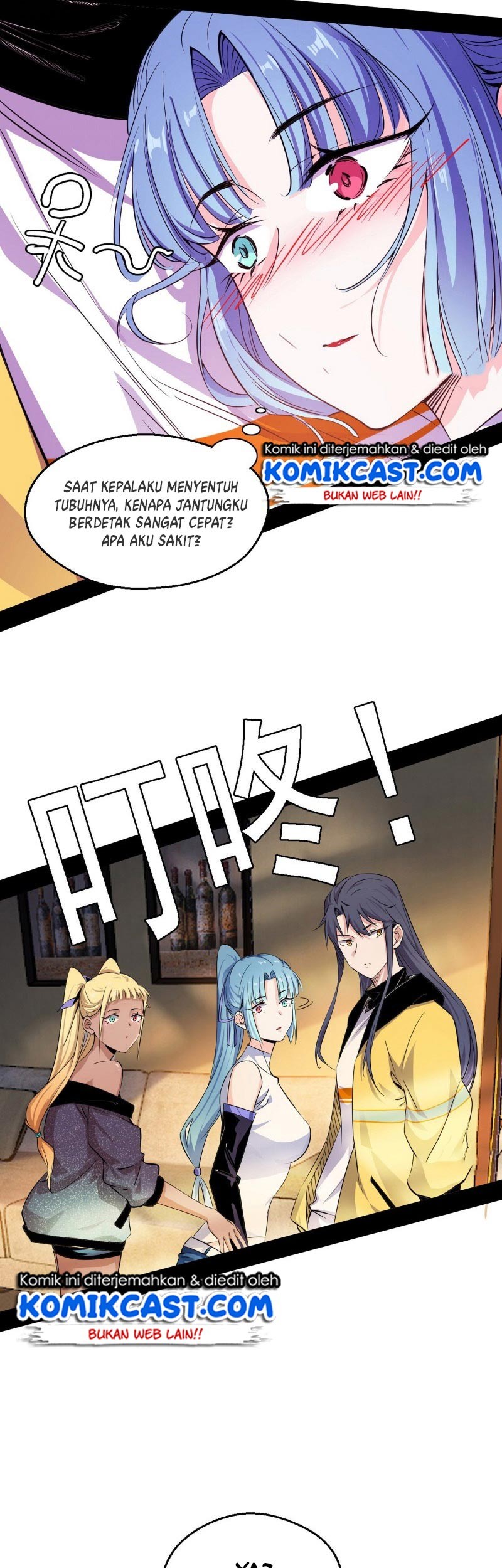 I’m An Evil God Chapter 159 - halaman 20