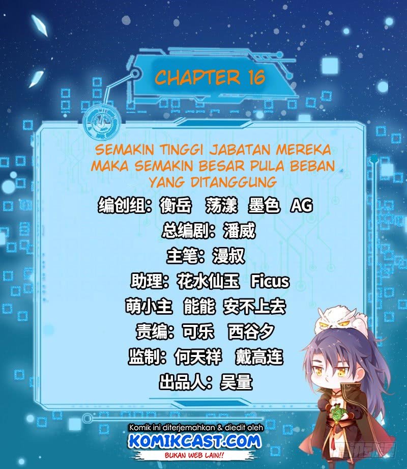I’m An Evil God Chapter 16 - halaman 3