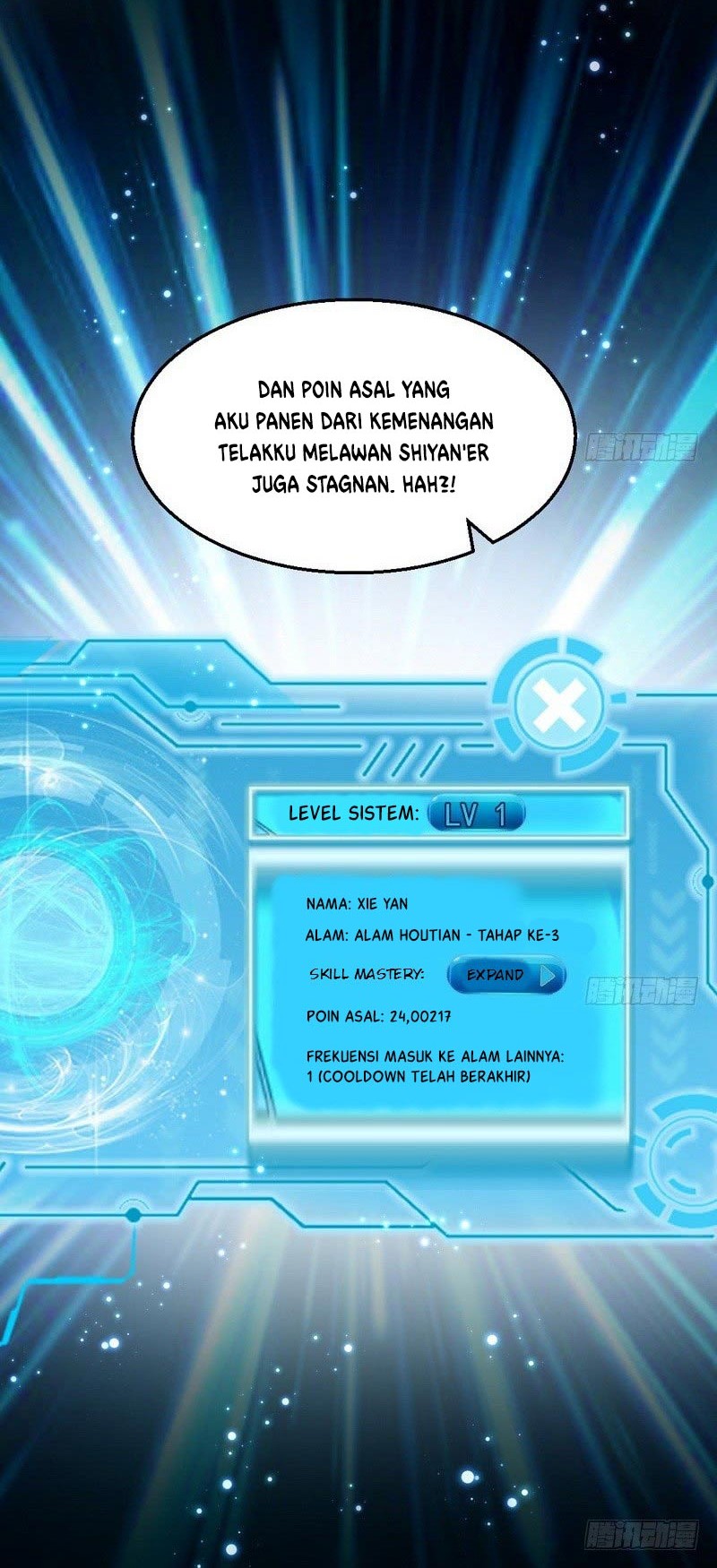 I’m An Evil God Chapter 16 - halaman 47
