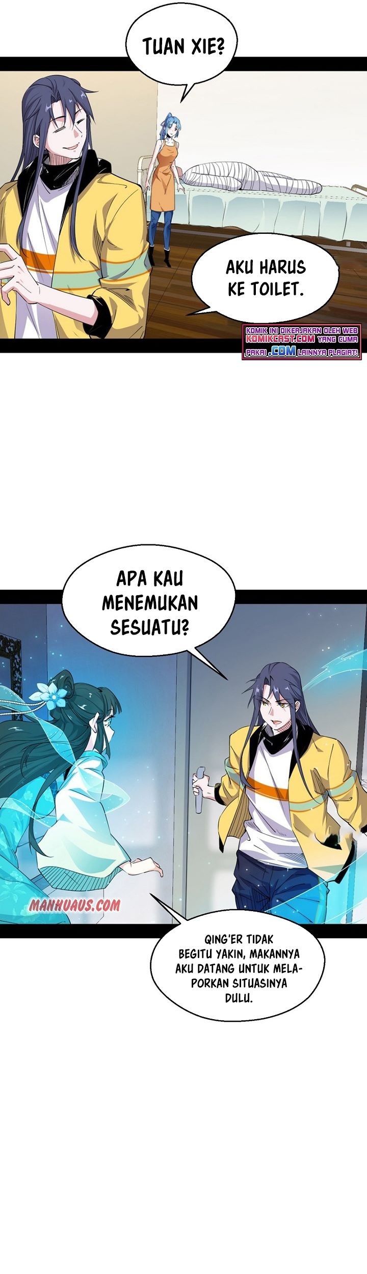 I’m An Evil God Chapter 162 - halaman 25