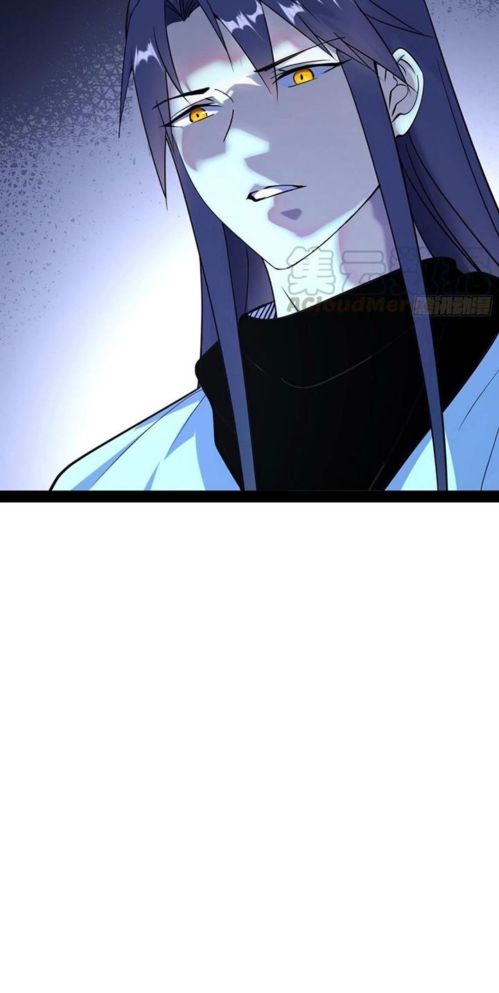 I’m An Evil God Chapter 165 - halaman 27