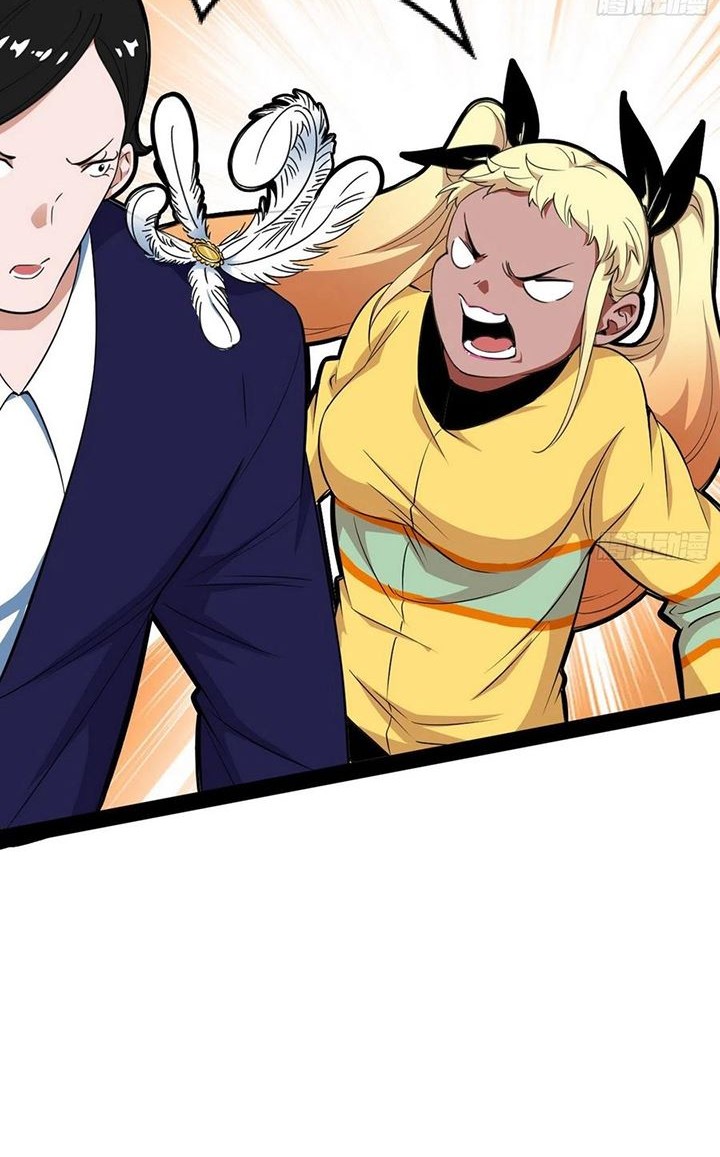 I’m An Evil God Chapter 165 - halaman 9