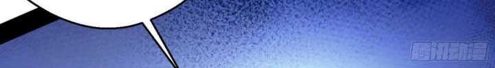 I’m An Evil God Chapter 166 - halaman 30