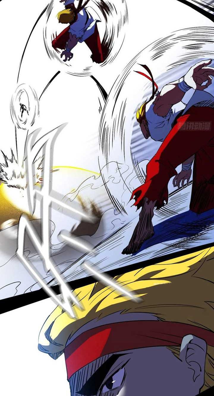 I’m An Evil God Chapter 168 - halaman 35