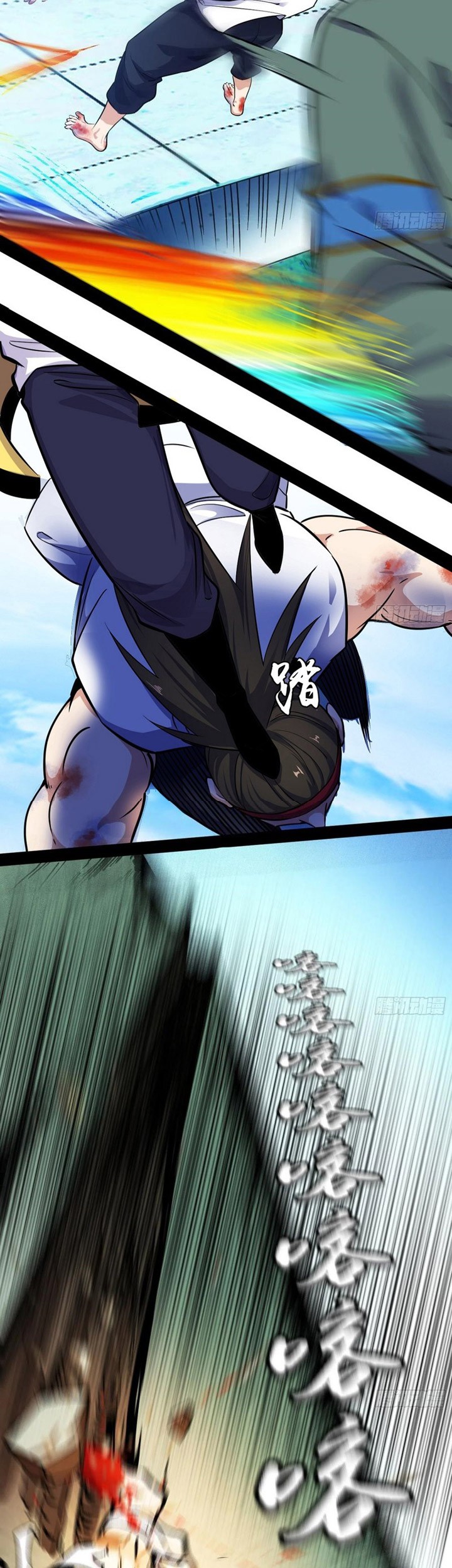 I’m An Evil God Chapter 169 - halaman 26