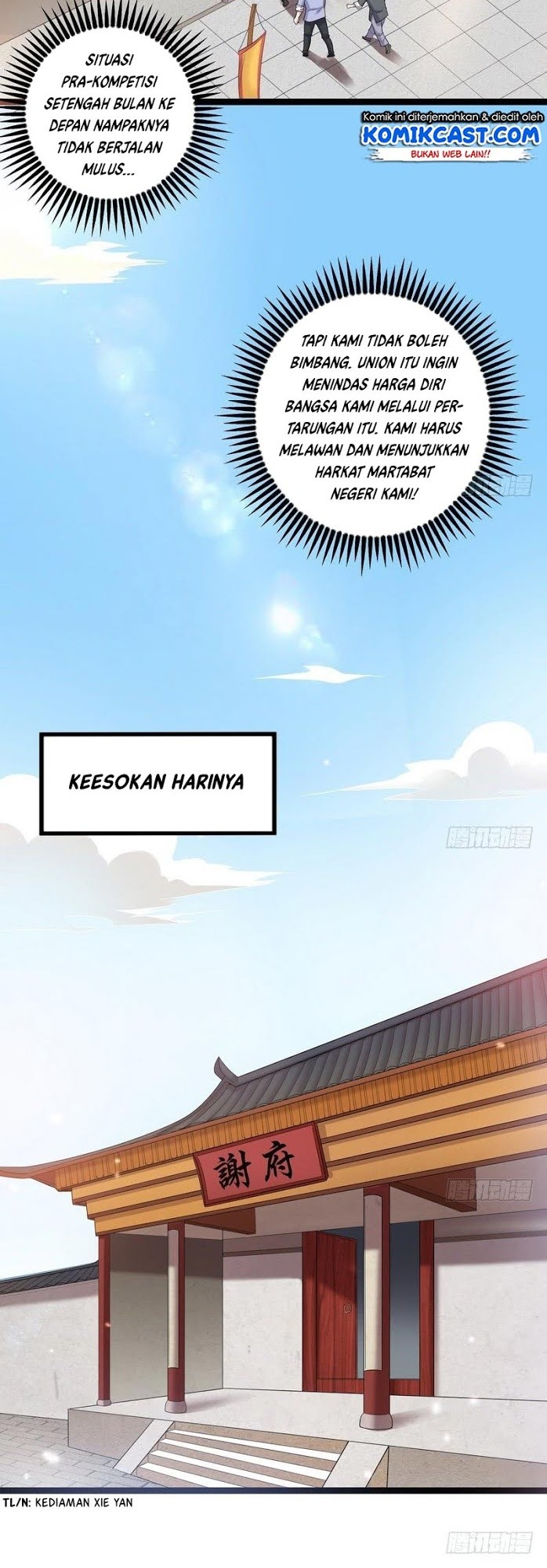 I’m An Evil God Chapter 17 - halaman 13