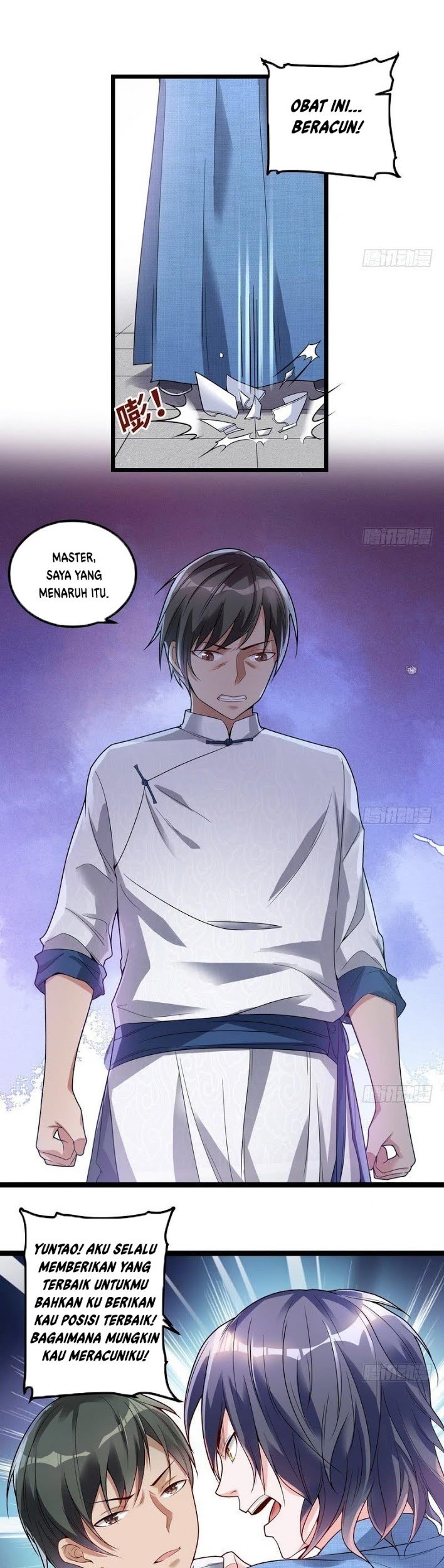 I’m An Evil God Chapter 17 - halaman 18