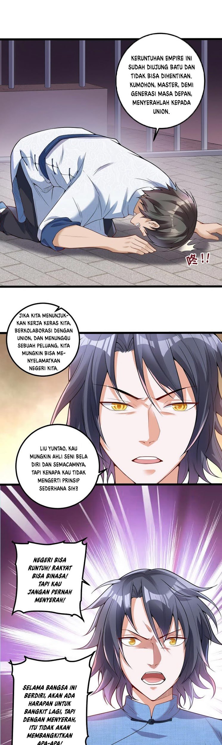 I’m An Evil God Chapter 17 - halaman 26