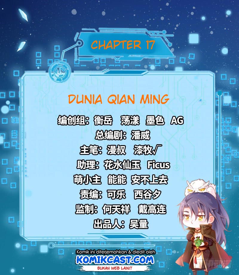 I’m An Evil God Chapter 17 - halaman 3