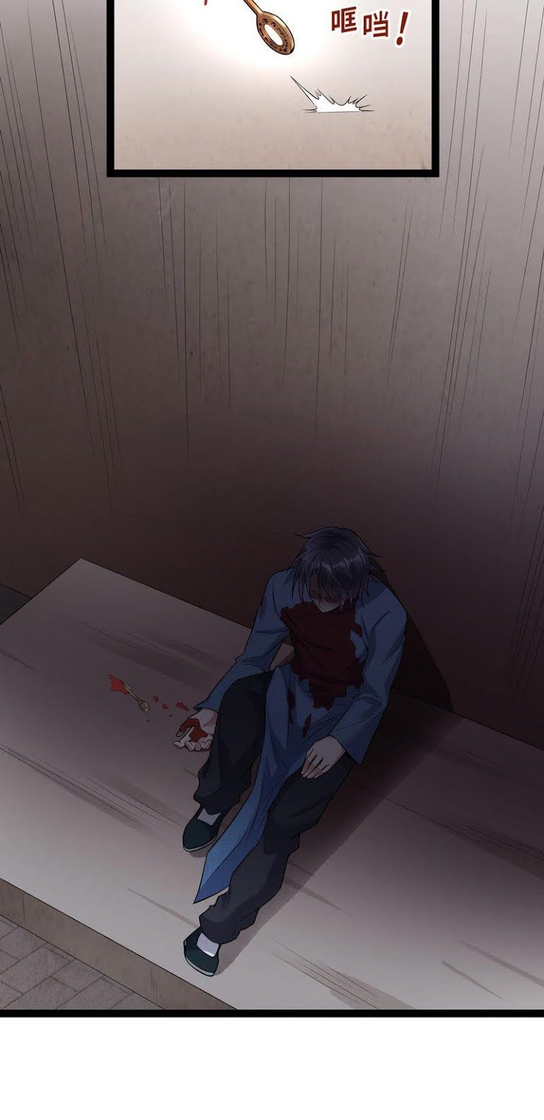 I’m An Evil God Chapter 17 - halaman 31