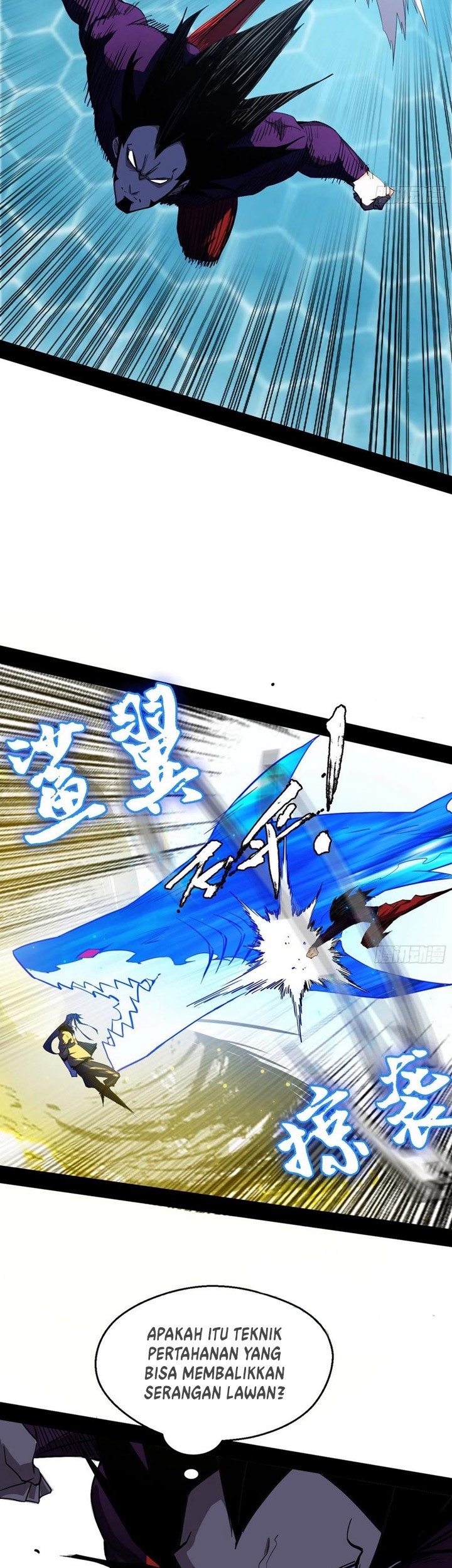 I’m An Evil God Chapter 170 - halaman 24