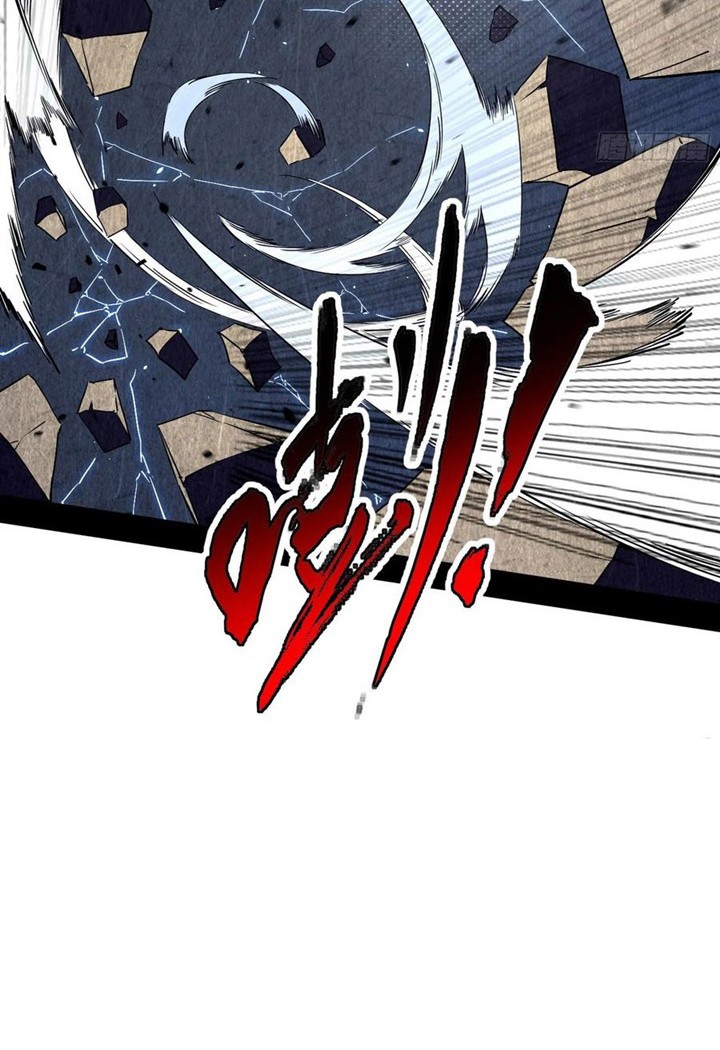 I’m An Evil God Chapter 170 - halaman 33