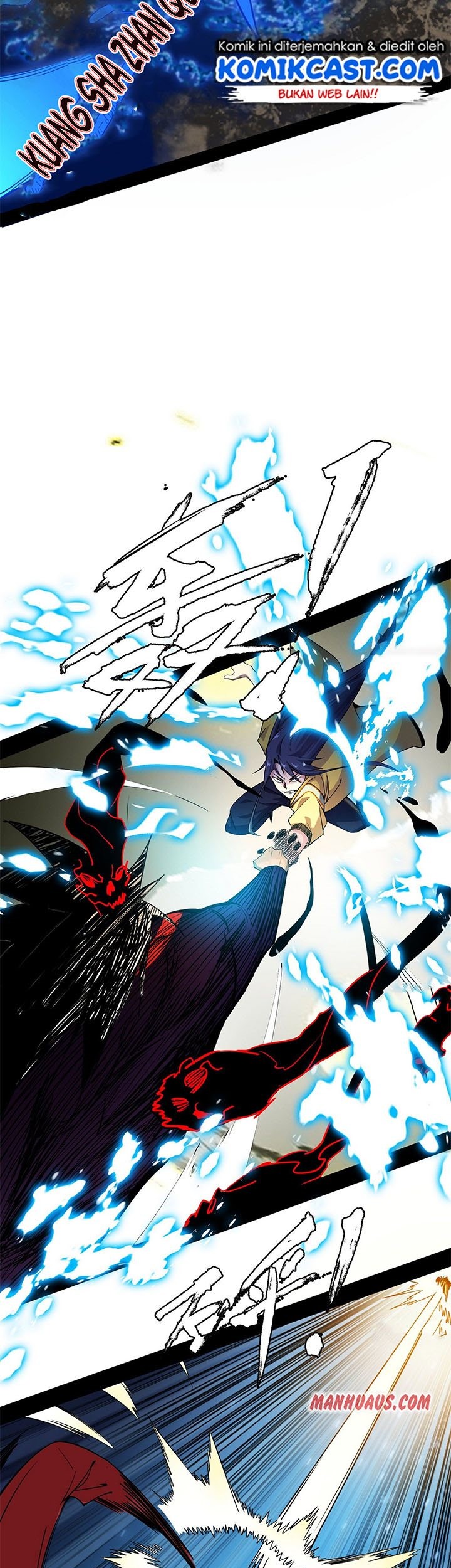 I’m An Evil God Chapter 171 - halaman 10